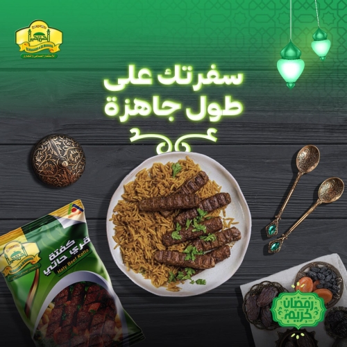الحسن والحسين