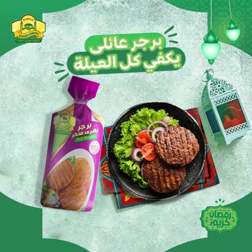 الحسن والحسين