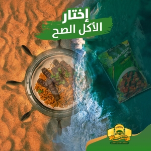 الحسن والحسين