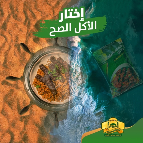 الحسن والحسين