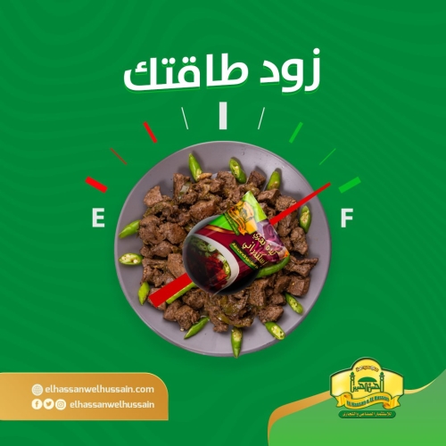 الحسن والحسين