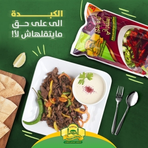 الحسن والحسين