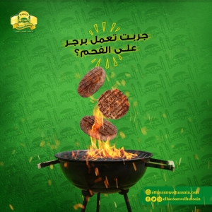 الحسن والحسين