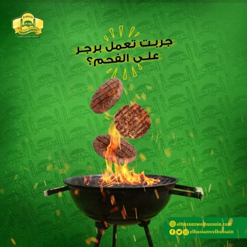 الحسن والحسين
