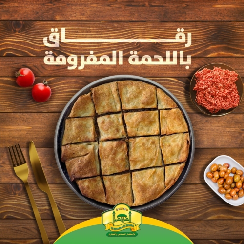 الحسن والحسين