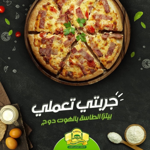 الحسن والحسين
