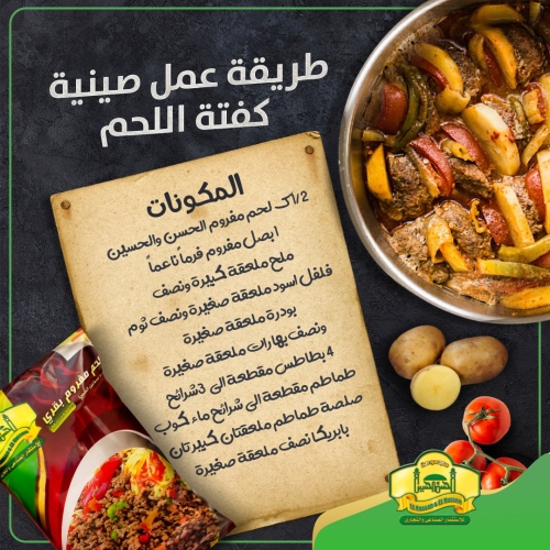 الحسن والحسين
