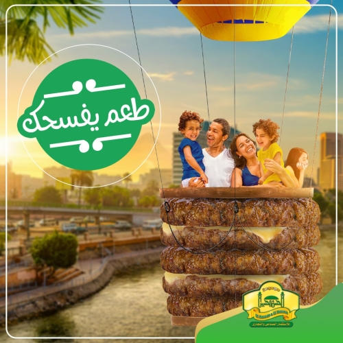 الحسن والحسين