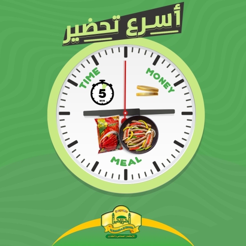 الحسن والحسين