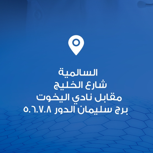 فيلا ميديكا