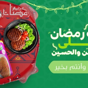 الحسن والحسين