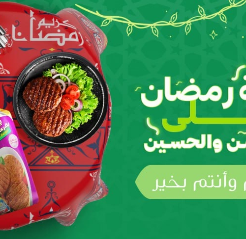 الحسن والحسين