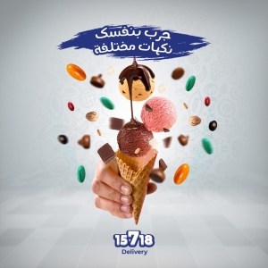 المشروع الأول