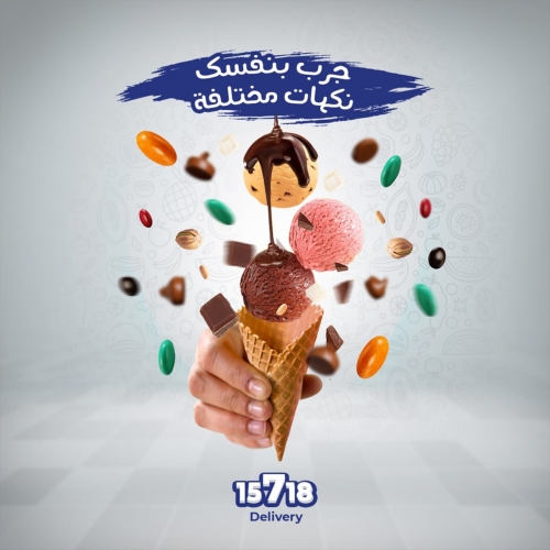 المشروع الأول