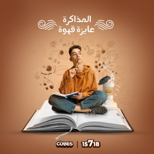 المشروع الأول