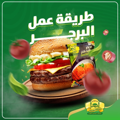 الحسن والحسين
