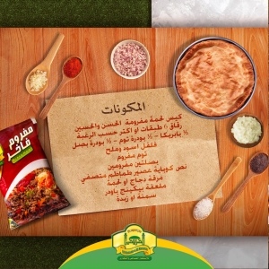 الحسن والحسين