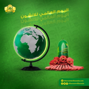 الحسن والحسين