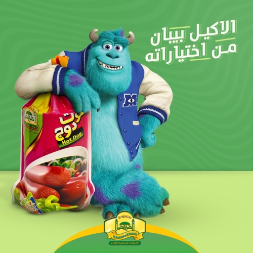 الحسن والحسين