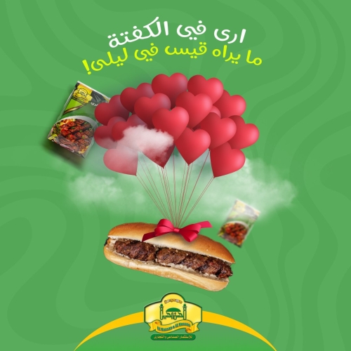 الحسن والحسين