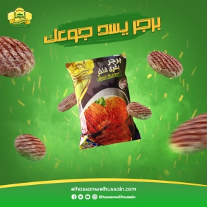 الحسن والحسين