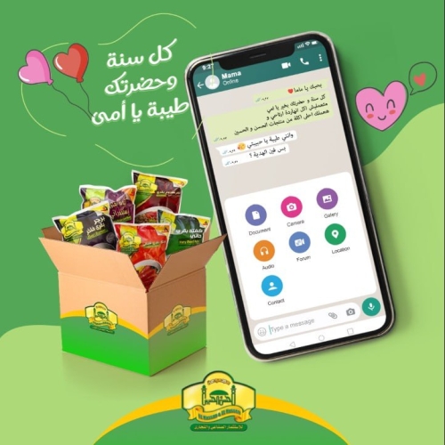 الحسن والحسين