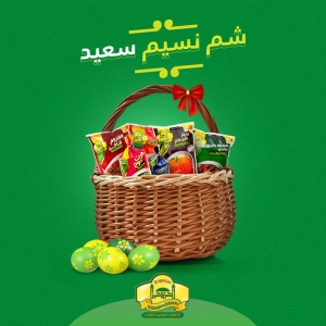 الحسن والحسين