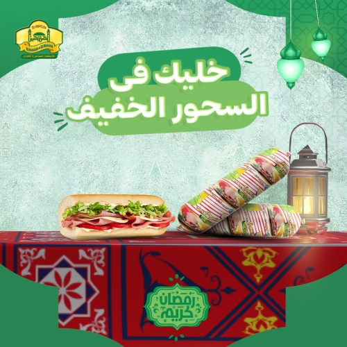 الحسن والحسين
