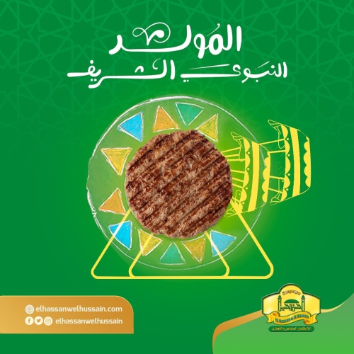 الحسن والحسين