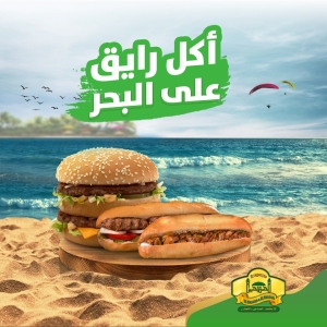 الحسن والحسين