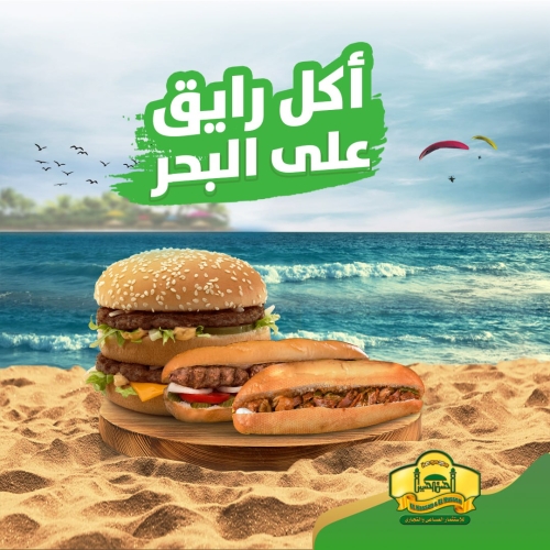 الحسن والحسين