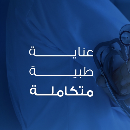 فيلا ميديكا