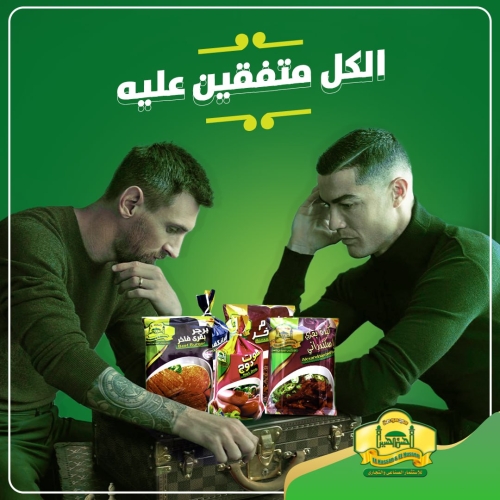 الحسن والحسين