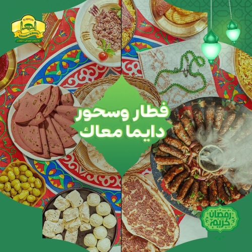 الحسن والحسين