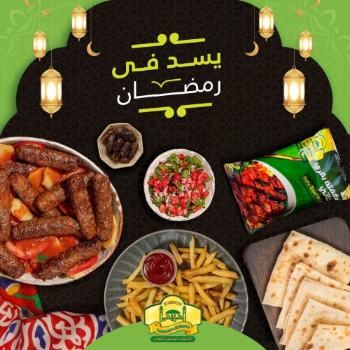 الحسن والحسين
