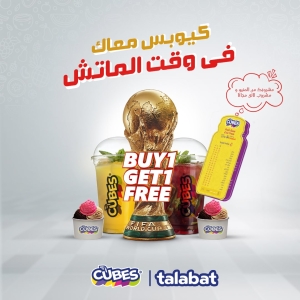المشروع الأول
