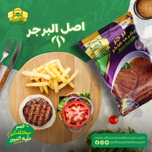 الحسن والحسين