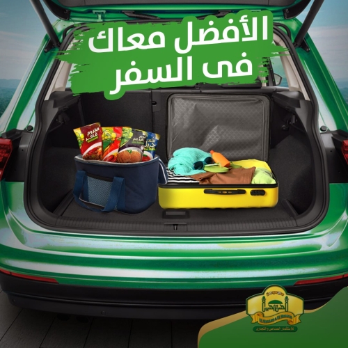 الحسن والحسين