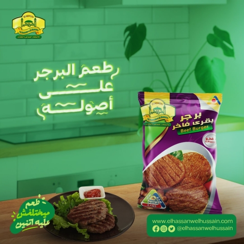 الحسن والحسين