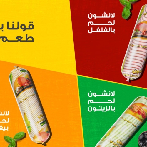 الحسن والحسين