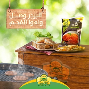 الحسن والحسين