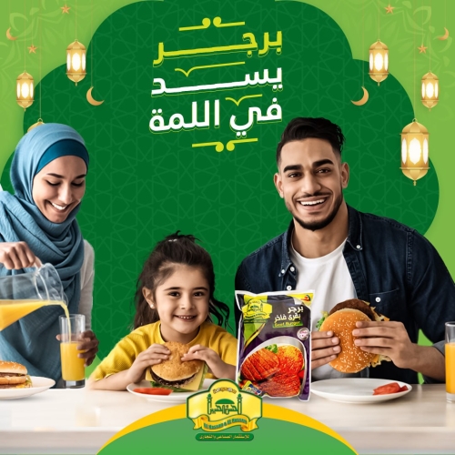 الحسن والحسين