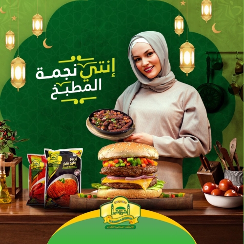 الحسن والحسين