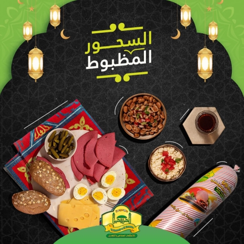 الحسن والحسين