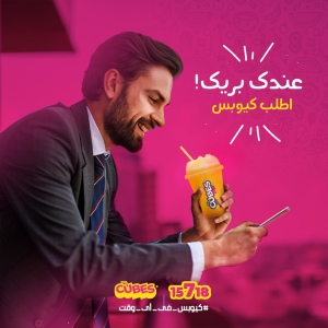 المشروع الأول