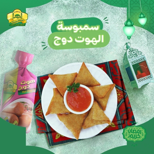الحسن والحسين