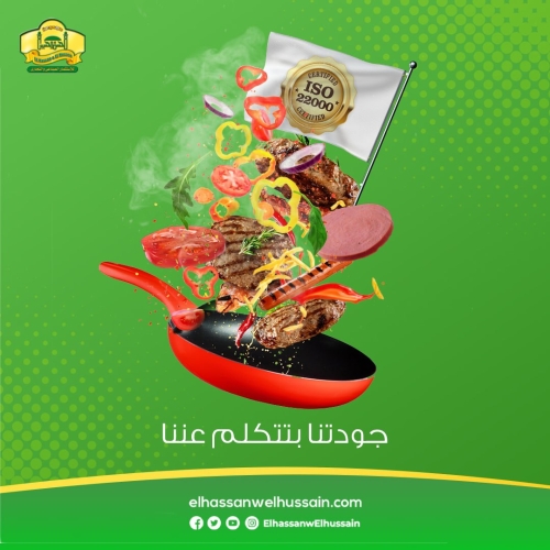 الحسن والحسين