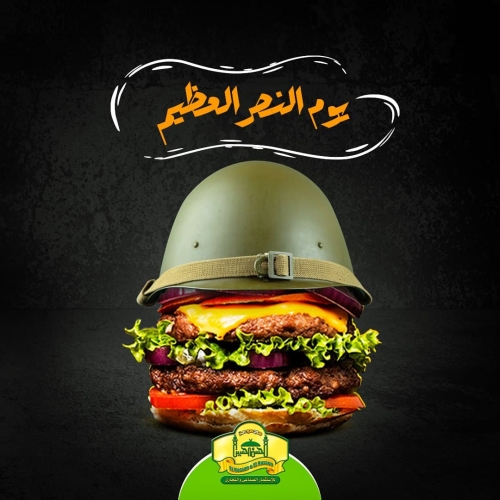 الحسن والحسين