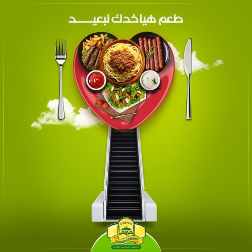 الحسن والحسين