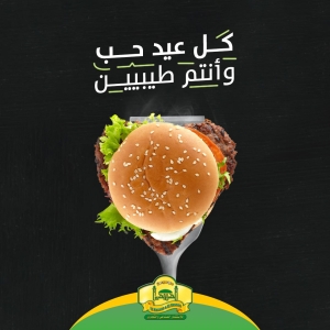 الحسن والحسين